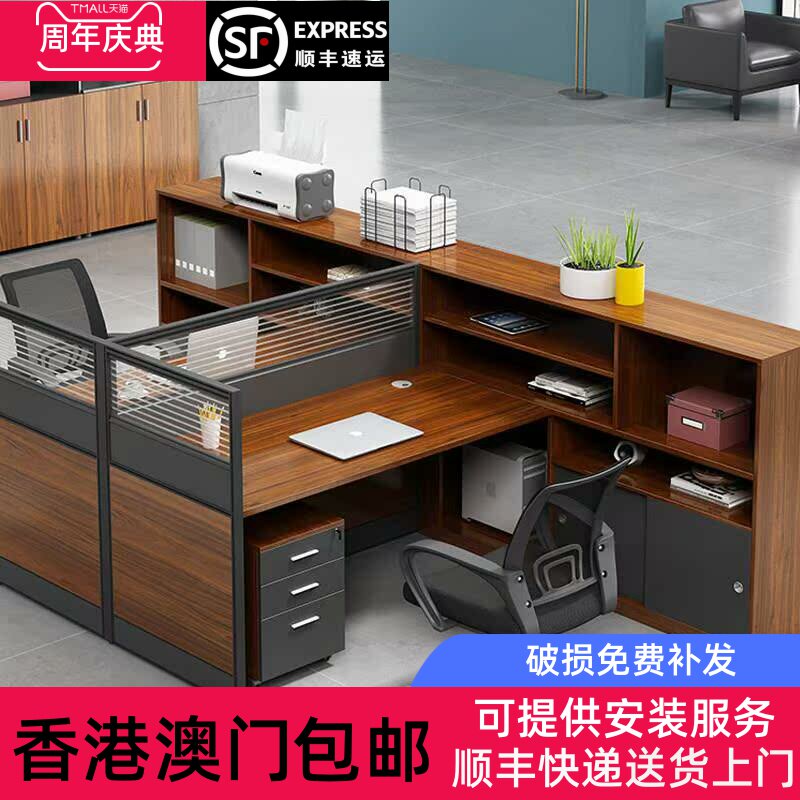 香港包邮上海办公家具职员办公桌组合屏风卡座四人位工位办公室桌