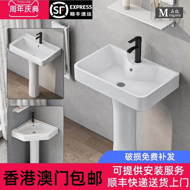 【香港包邮】立柱式洗脸盆小户型卫生间三角立柱盆一体陶瓷迷你落