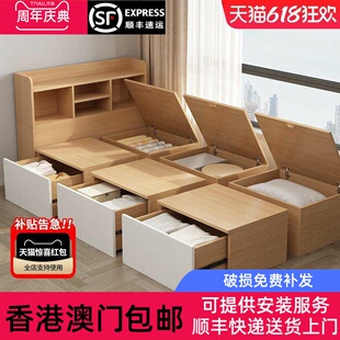 香港包邮定制榻榻米日式地台床魔方组合小户型高箱储物床无床头床