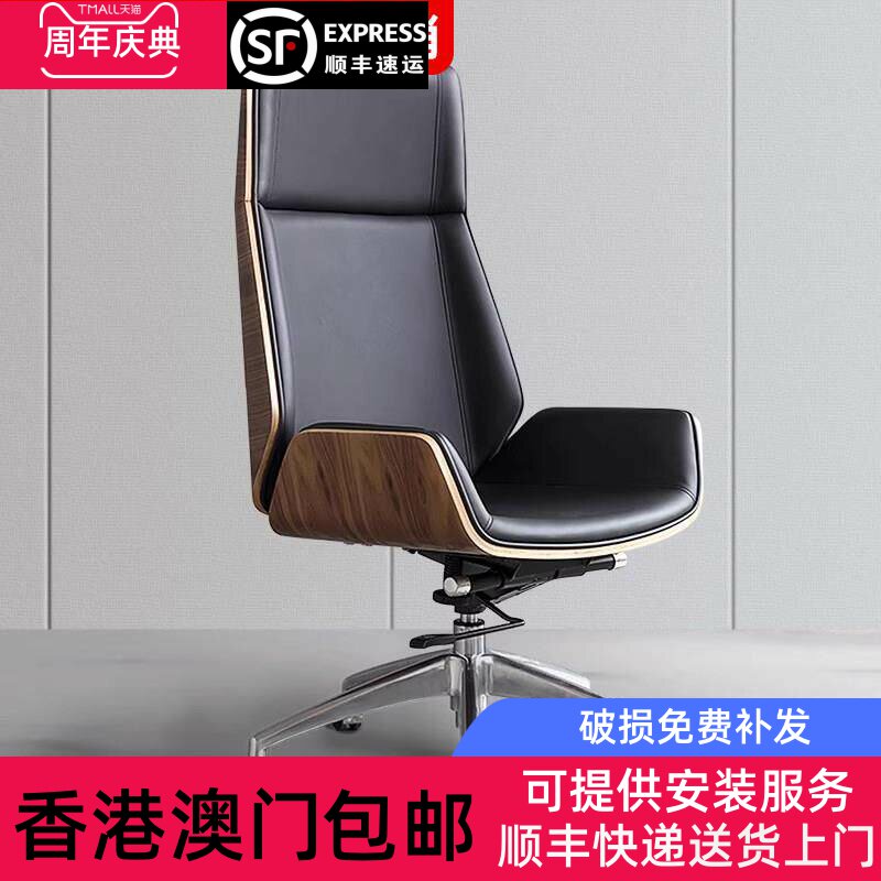 香港包邮电脑椅家用舒适午休椅可躺按摩真皮老板椅升降转椅靠背椅