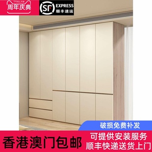 【香港包邮】全实木衣柜家用卧室一门到顶60cm深分段式成品大衣橱