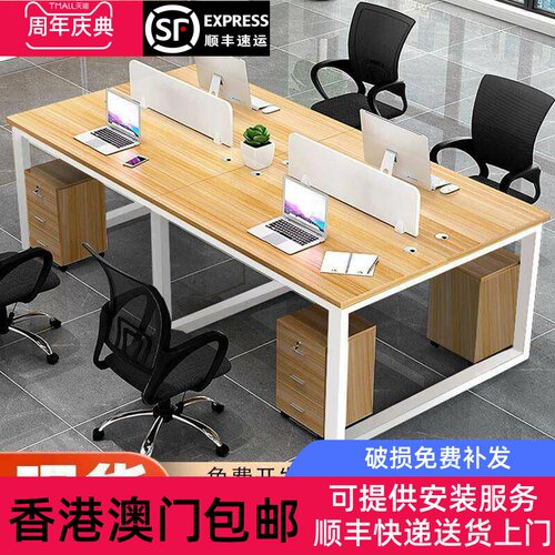香港包邮现代简约员工办公桌四人位办公桌子六人位办公室职员屏风