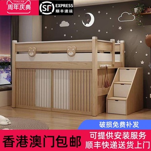 【香港包邮】儿童半高床衣柜一体带书桌小户型多功能储物男孩女孩