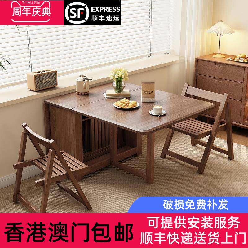[香港包邮]实木折叠餐桌家用长方形休闲桌椅餐厅伸缩折叠桌小户型