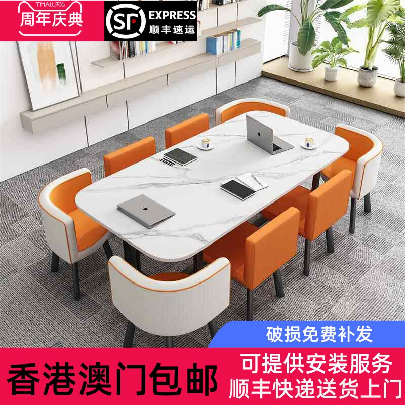 [香港包邮]会议桌长桌简约现代商务培训长方形简易小型会客接待洽