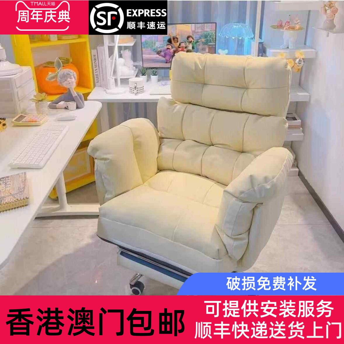 香港包邮黄万三黄三沙发椅黄三椅子家用电脑椅子久坐办公椅懒人沙 - 实物图