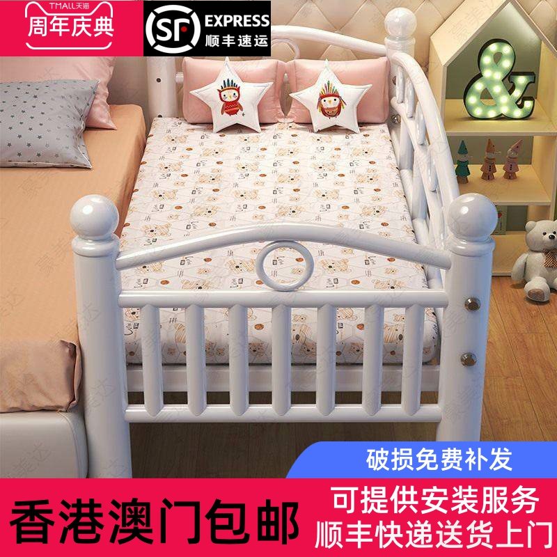 香港包邮儿童床拼接床带护栏小床单人床婴儿男孩女孩公主床边床加,住宅家具,儿童床/儿童抽拉床,淘宝优惠券,粉丝福利购,淘宝优惠卷