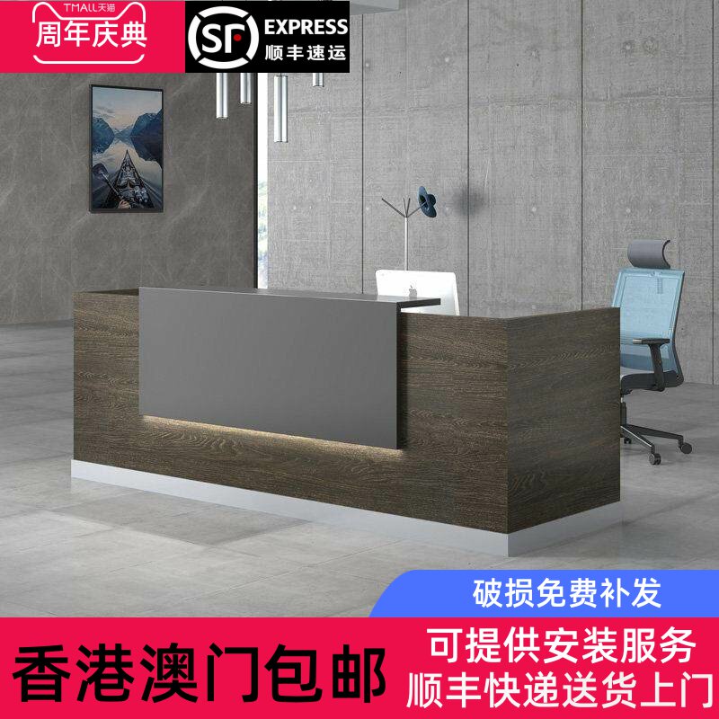 香港包邮公司咨询台迎宾台前台接待台时尚收银吧台办公室柜台前台
