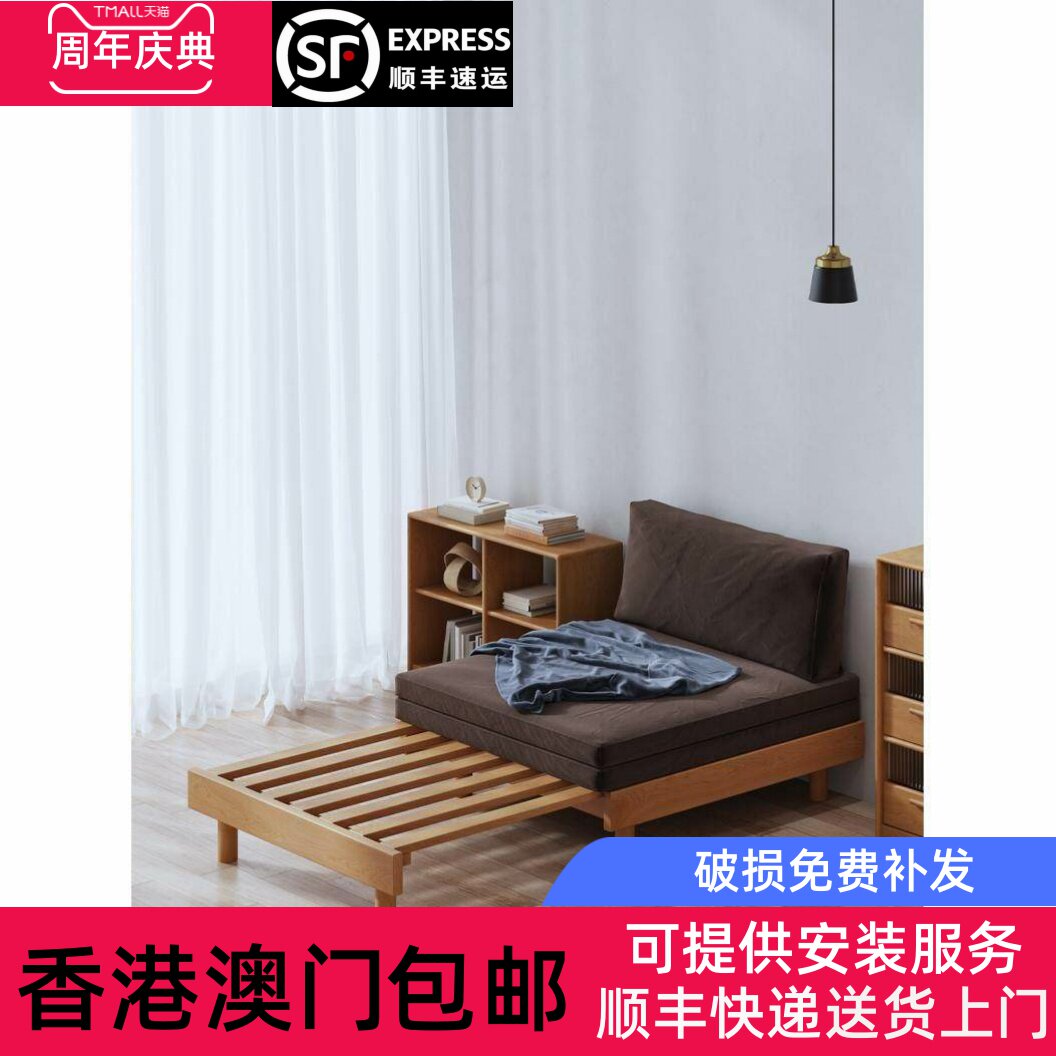 【香港包邮】实木沙发床橡木小户型客厅抽拉折叠两用民宿风榻榻米