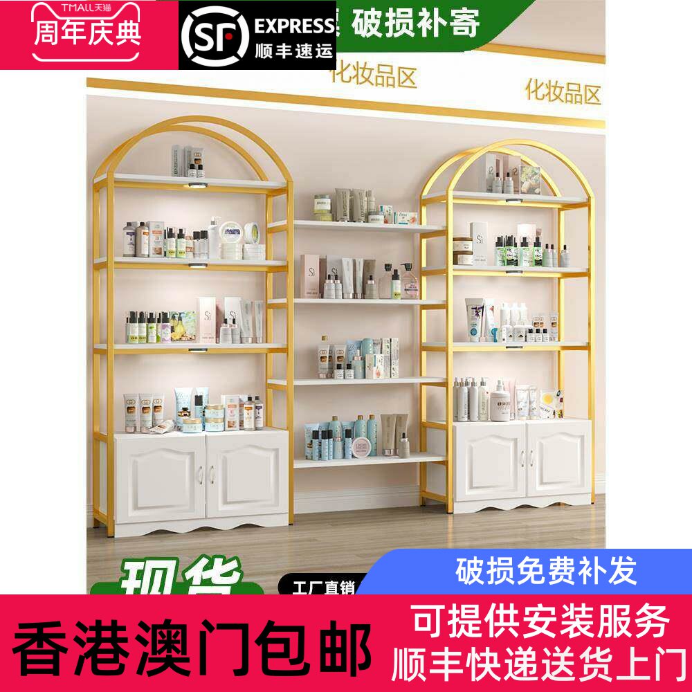 【香港包郵】化妆品展示柜护肤理发店美容院产品样品美甲陈列柜子