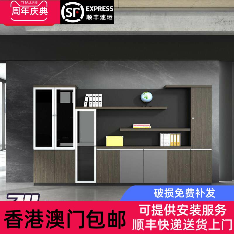 香港包邮办公家俱办公书架书柜文件柜资料柜档案柜矮柜木质书橱