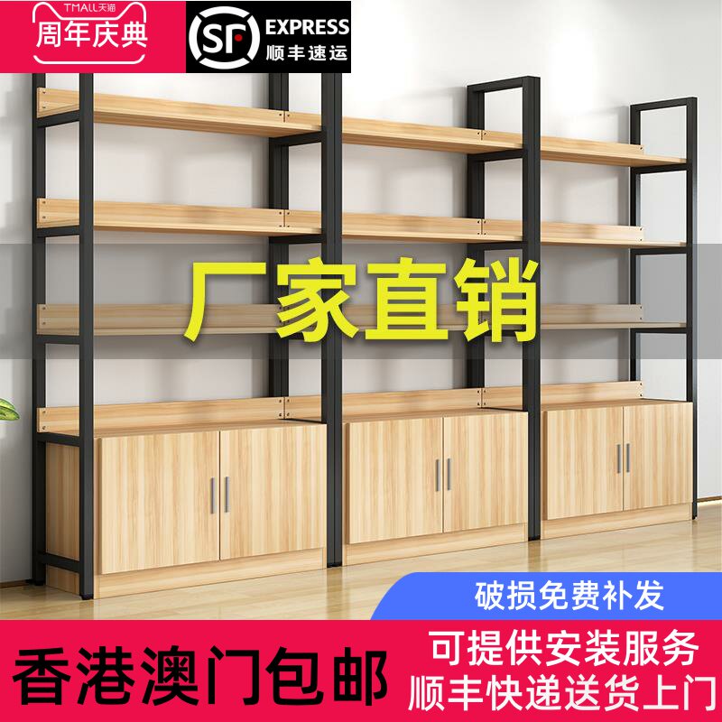 香港包邮超市货架展示架置物架便利店多层多功能化妆品展示柜产品