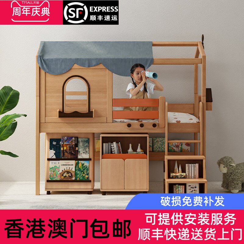 【香港包邮】全实木儿童半高床树屋帐篷床单人床男孩女孩小户型高