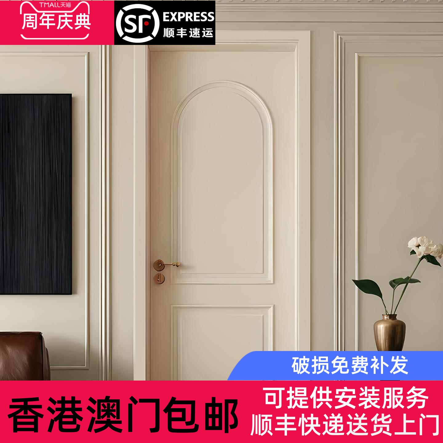 香港包邮定做覆古木门法式烤漆门实木卧室门静音房间门套装双开门
