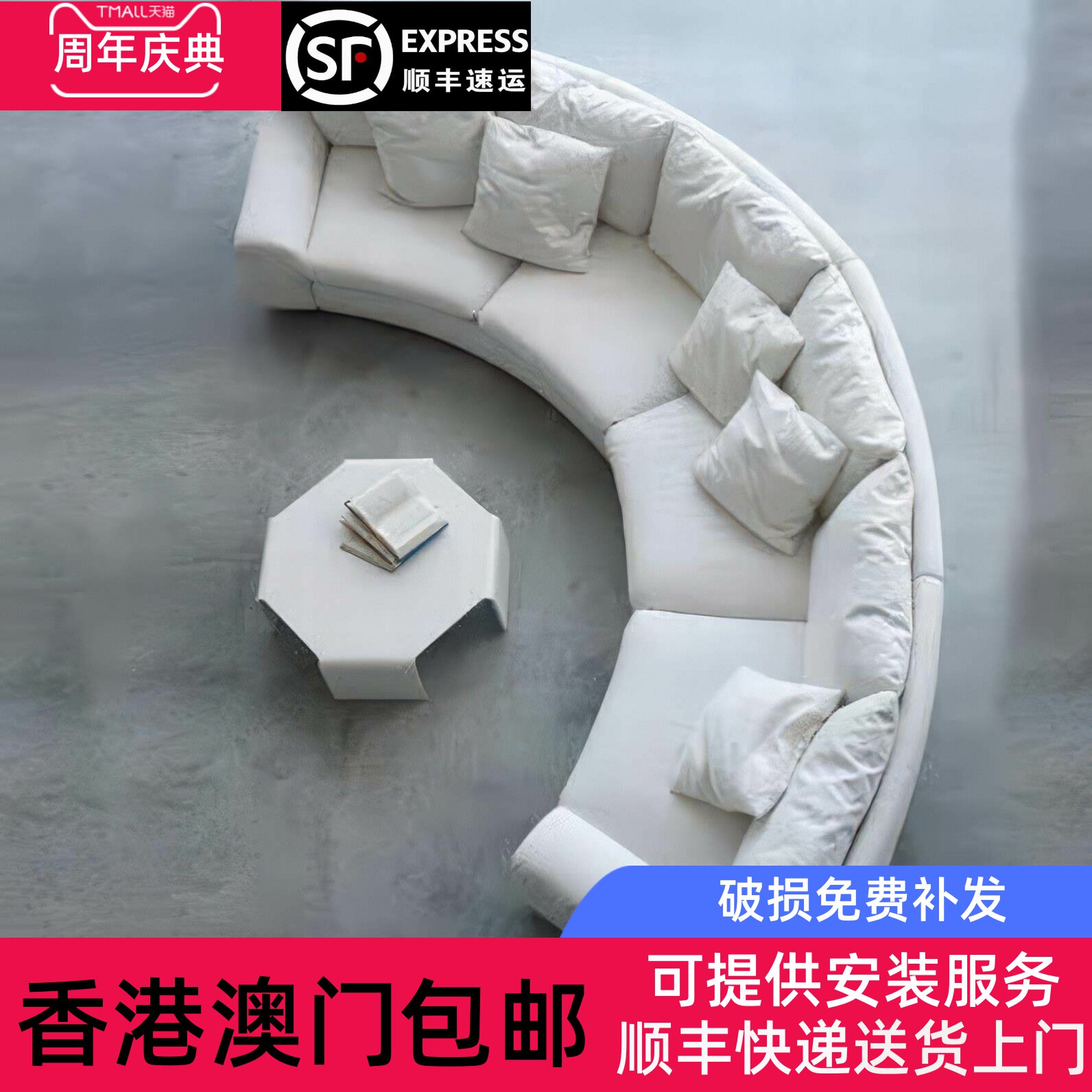 【香港包邮】 北欧现代弧形布艺沙发半圆形扇形组合模块异形梳化