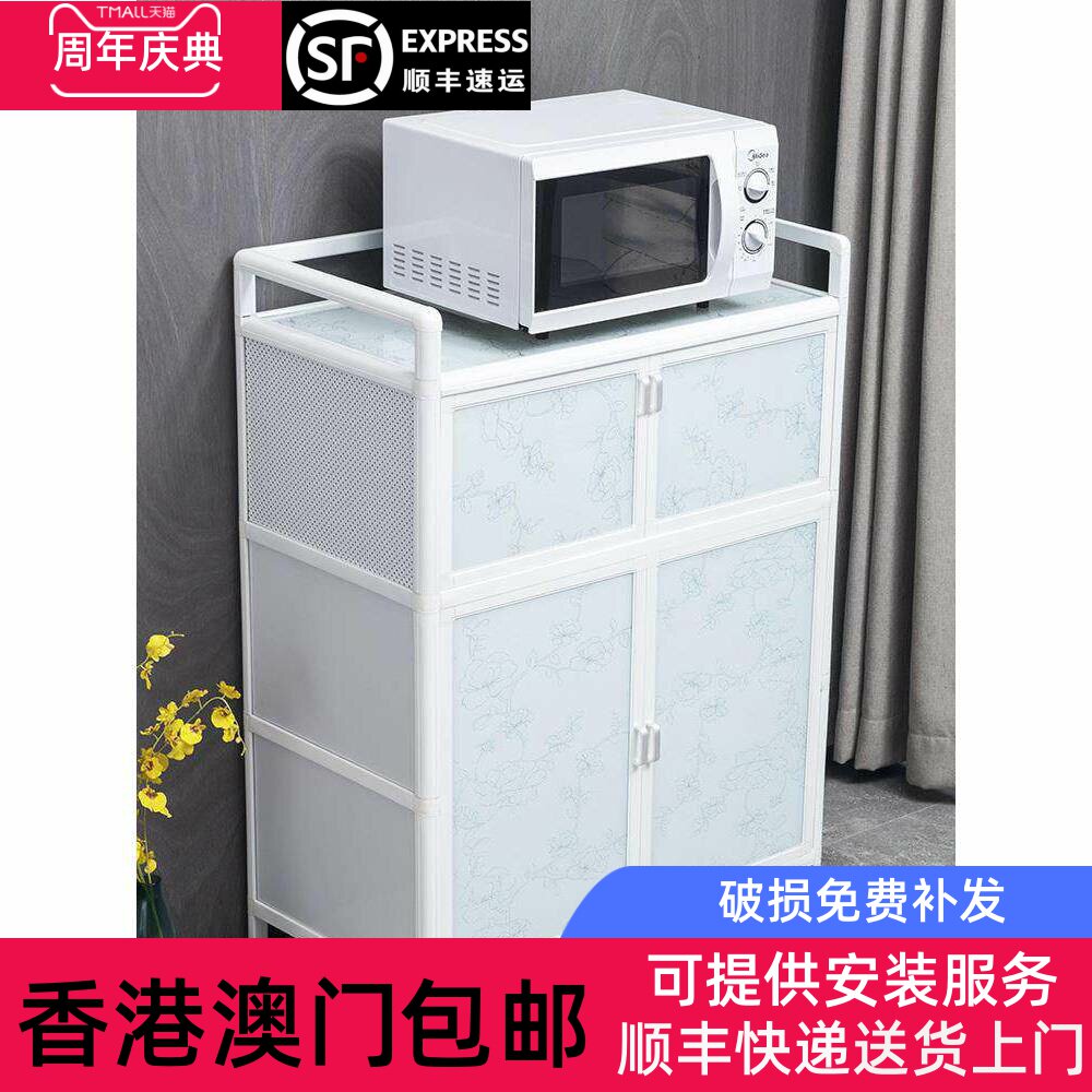 【香港包】厨房置物架收纳?具车铝合金碗盘柜多功能经济型储物柜