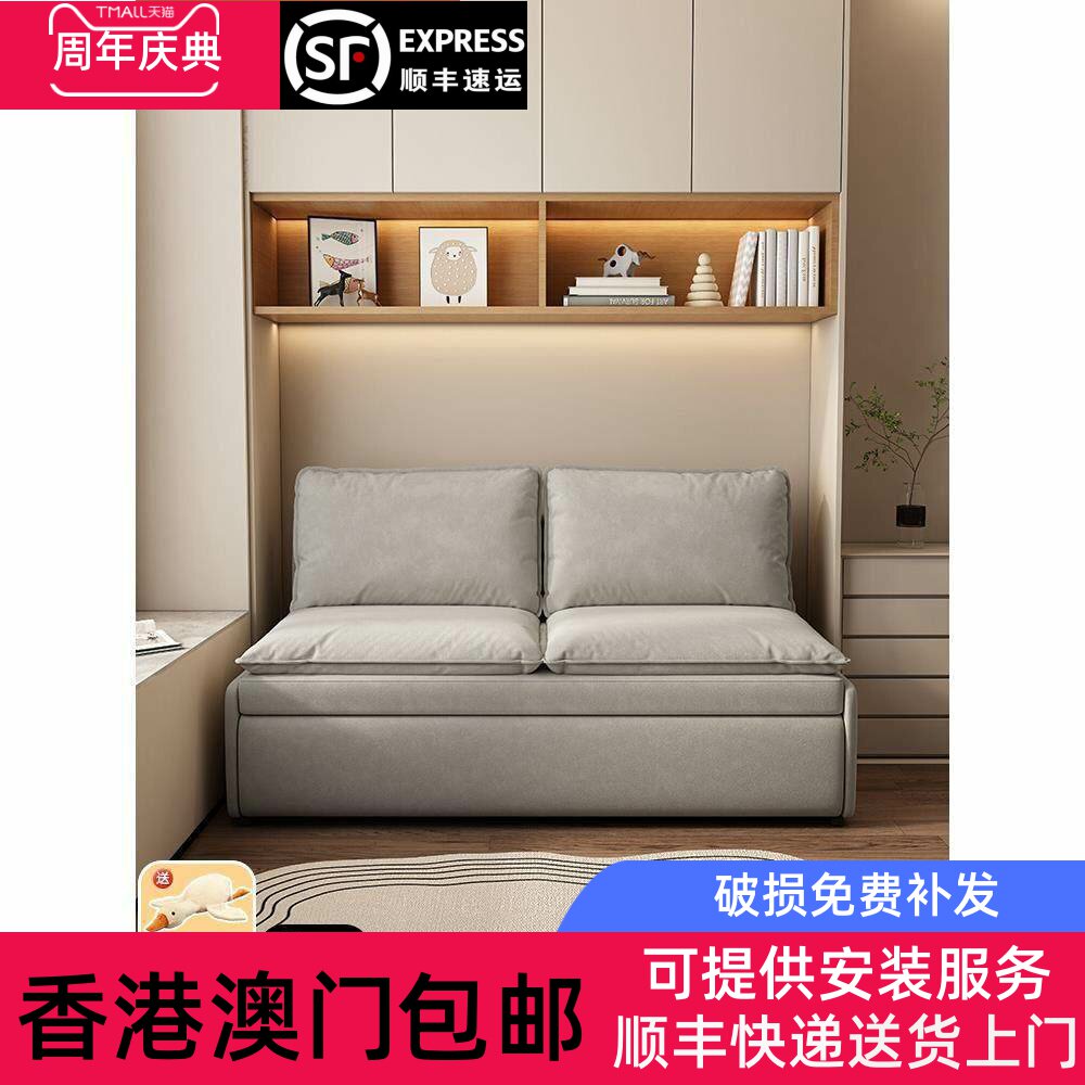 【香港包邮】2024新款猫爪布羽绒垫无扶手沙发床多功能折叠两用小