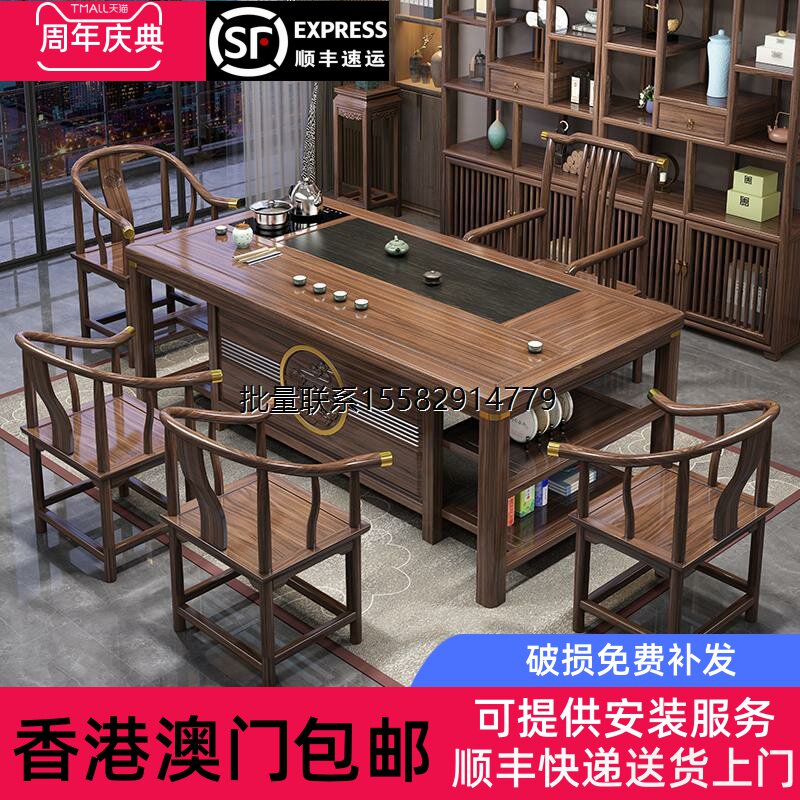 香港包邮实木茶桌椅组合一桌五椅办公室功夫简约茶几客厅家用新中