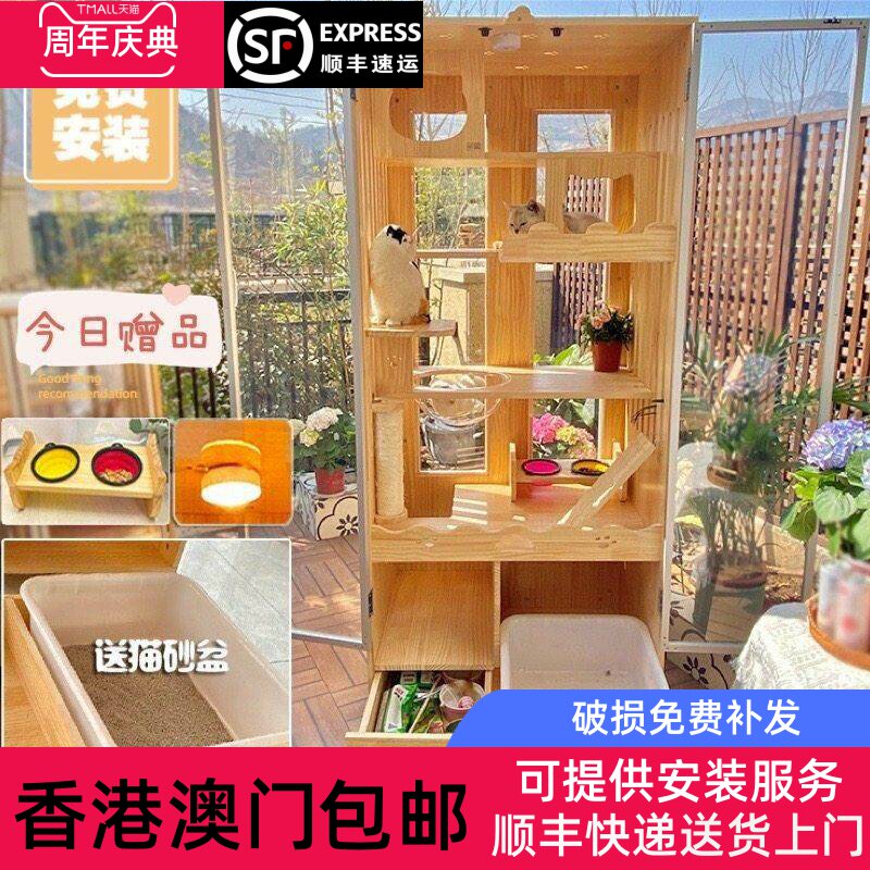 香港包邮家用猫窝猫别墅实木猫屋不占地带厕所猫砂盆猫爬架一体太
