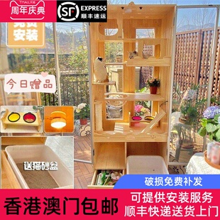 香港包邮家用猫窝猫别墅实木猫屋不占地带厕所猫砂盆猫爬架一体太