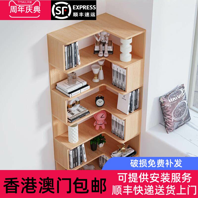 [香港包邮]实木书架转角柜墙角落地储物柜家用收纳柜现代简约置物