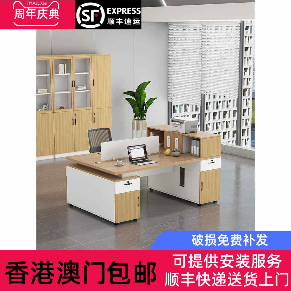 香港包邮工作人员办公桌工作人员电脑桌椅组合简单现代双座工作卡