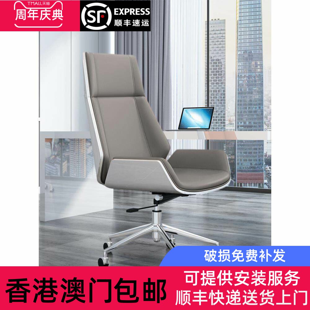 香港包邮电脑椅现代简约会议职员椅靠背轻奢舒适久坐办公椅家用真