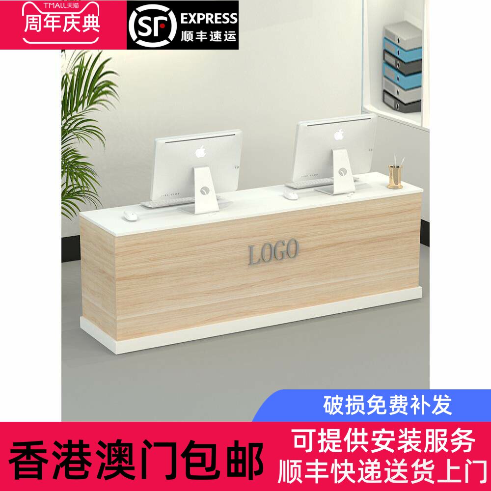 香港包邮店铺收银台柜台小吧台桌公司房产中介工位办公前台简约现