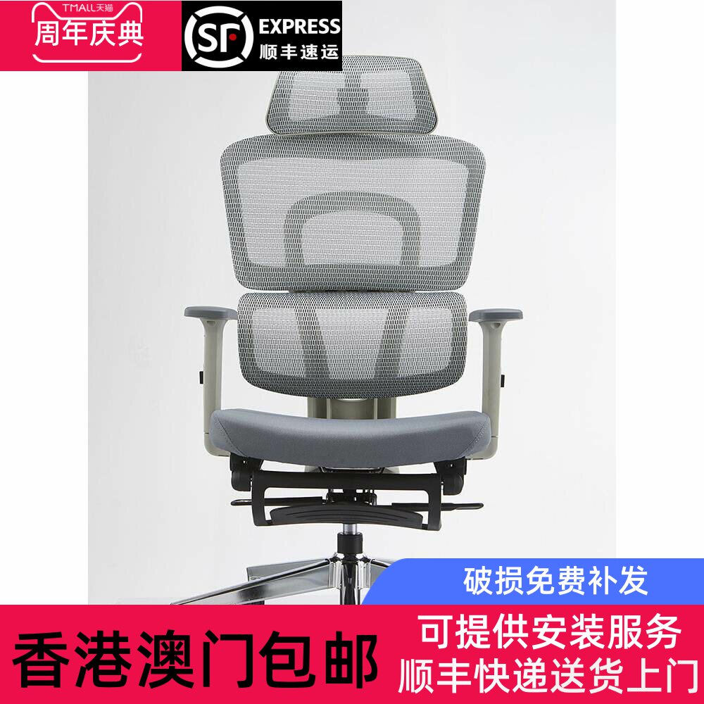 香港包邮办公家具符合人体工程学的椅子午餐休息椅办公椅老板椅执