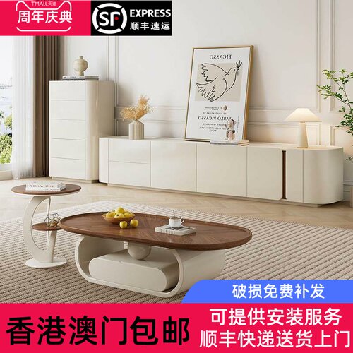 【香港包邮】纯实木落地电视柜茶几组合现代简约小户型客厅奶油风