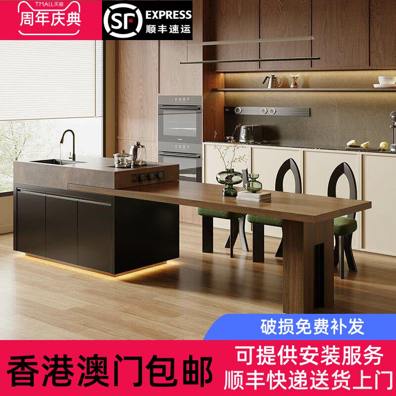 【香港包邮】岛台餐桌一体家用木纹岩板中古风中岛台可定制伸缩开