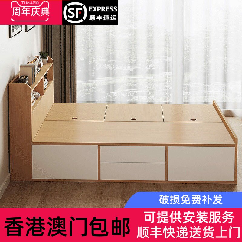 【香港包邮】轻奢高端定制榻榻米床带书架高箱储物床1.2米小户型