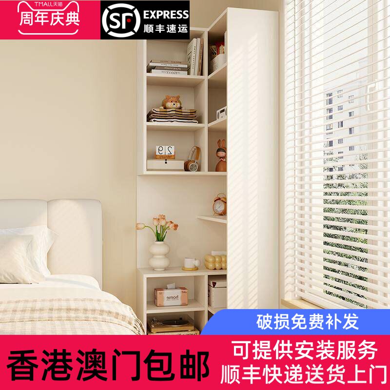 【香港包邮】奶油风卧室转角书架床头柜一体儿童家用书柜拐角置物