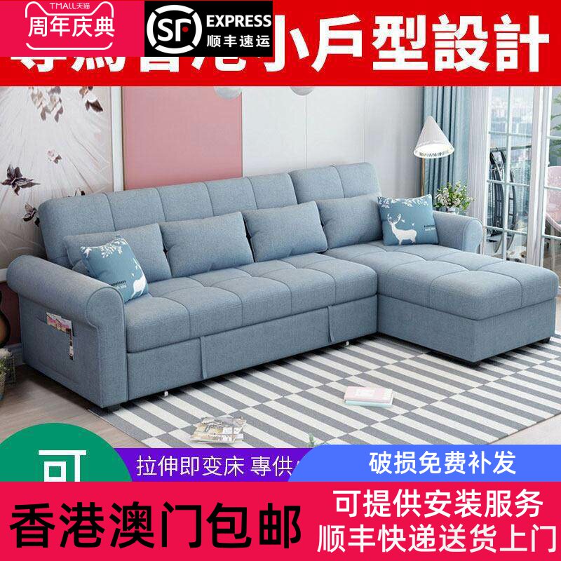【香港包邮】沙发床两用折叠梳化储物多功能转角布艺沙发小户型