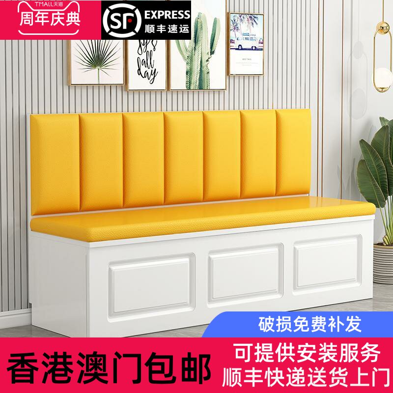 【香港包邮】卡座沙发家用小户型饭厅收纳柜定制软包靠墙转角卡座