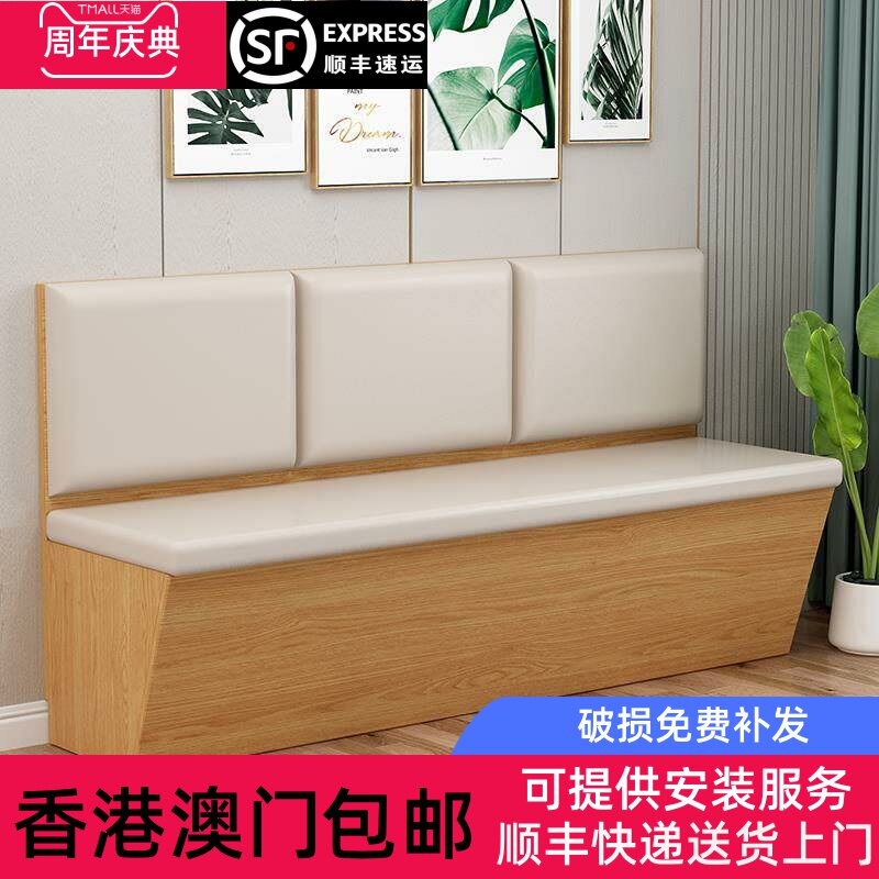 【香港包邮】实木卡座沙发定制客厅家用储物柜靠墙卡坐网红餐厅奶