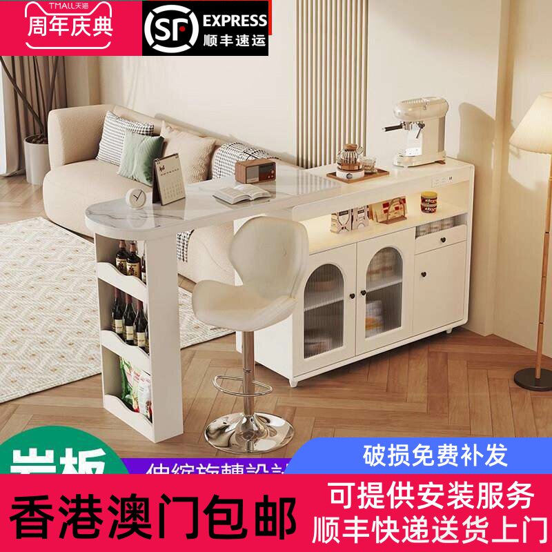 【香港包邮】奶油风岩板吧台桌家用客厅沙发隔断小户型可伸缩储物