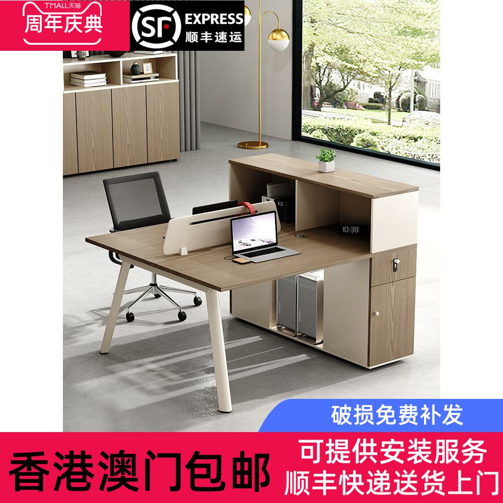 香港包邮职员办公桌椅简约现代双四人员工位钢架卡座电脑桌财务办