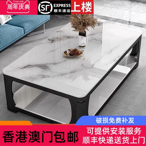 【香港包邮】茶几客厅家用小户型简约现代仿大理石钢化玻璃长方形