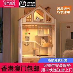 香港包邮小户型猫笼猫别墅家用实木室内猫房带厕所一体不占地猫屋