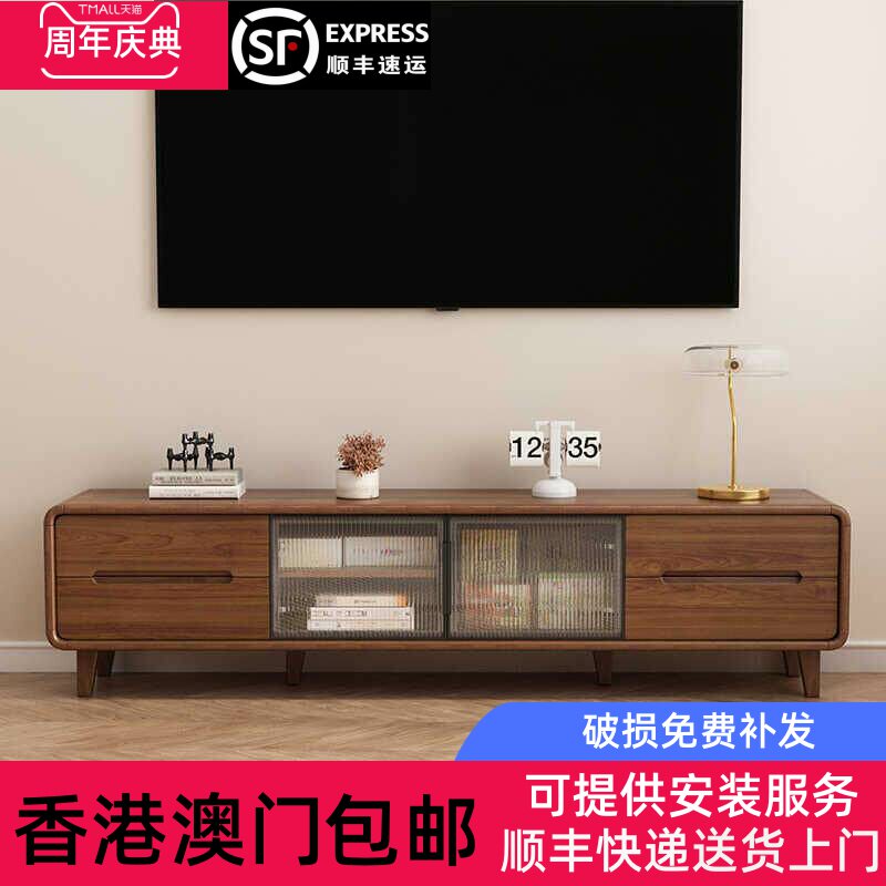 [香港包邮]电视柜茶几组合客厅家用2024新款简约现代实木框小户型