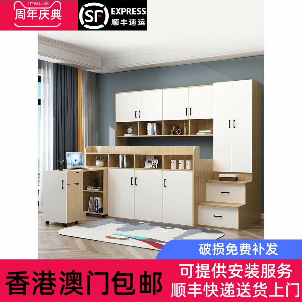 【香港包邮】多功能儿童半高床全实木上床下柜带高箱储物楼梯衣柜