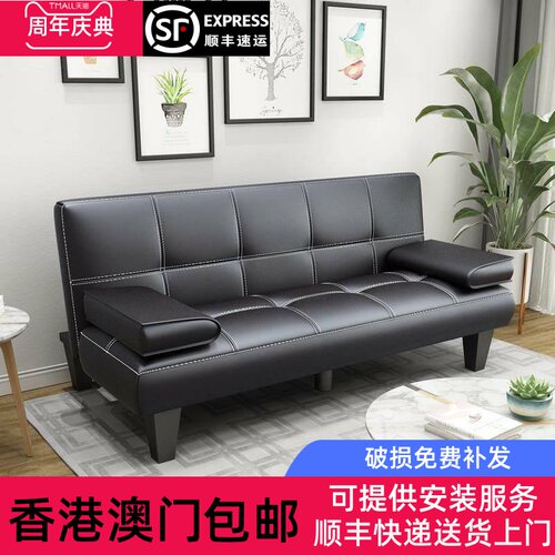 [香港包邮]办公室沙发可睡觉床多人折叠简约现代会议接待午休息组