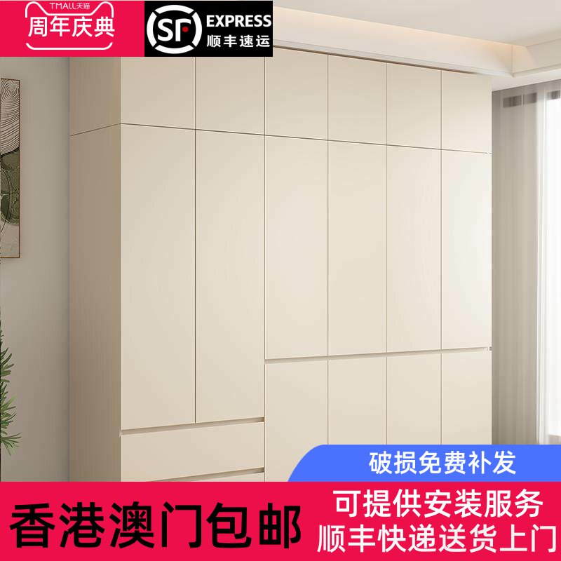 【香港包邮包安装】奶油风防潮防变形可定制环保衣柜通顶无把手家