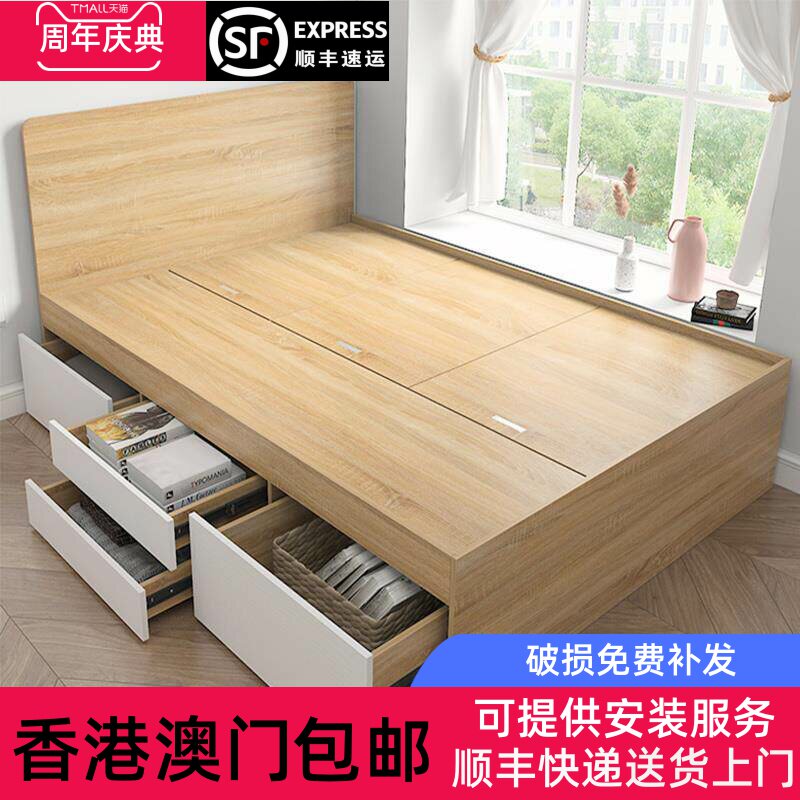 [香港包邮]定制储物床现代简约单人床1.2米m榻榻米床高箱小户型收