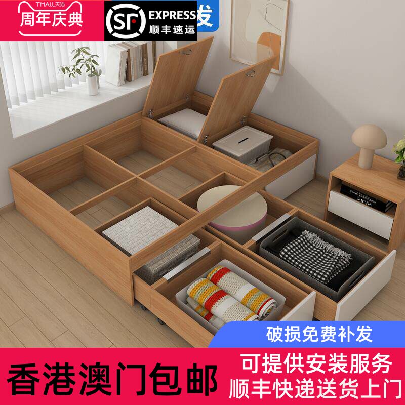 [香港包邮]榻榻米简约软包床储物大抽屉床小户型全拉床箱实木架铺