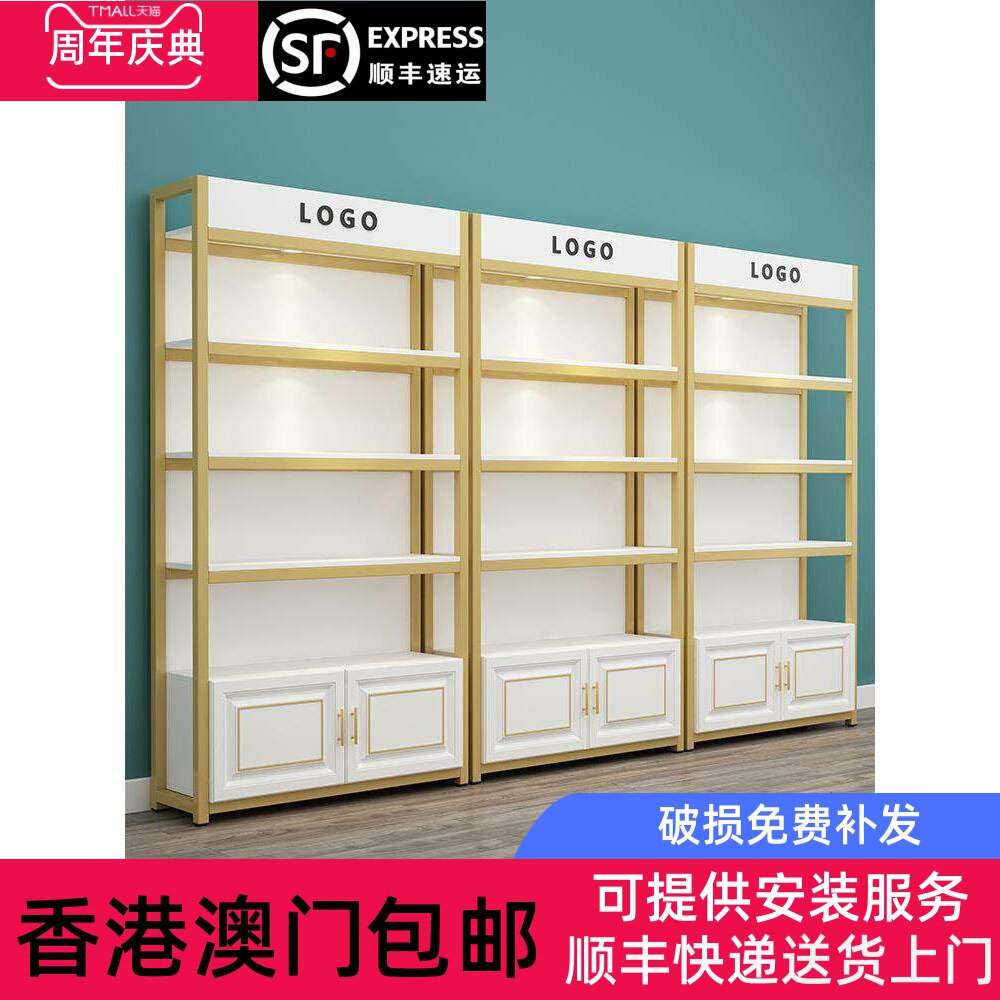 【香港包邮】化妆品展示柜美容院产品展柜子置物架多层护肤品理髲