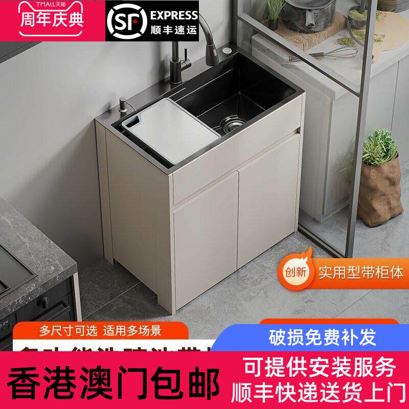 【香港包邮】厨房多功能单水槽加深大单槽洗碗池一体柜洗菜盆落地