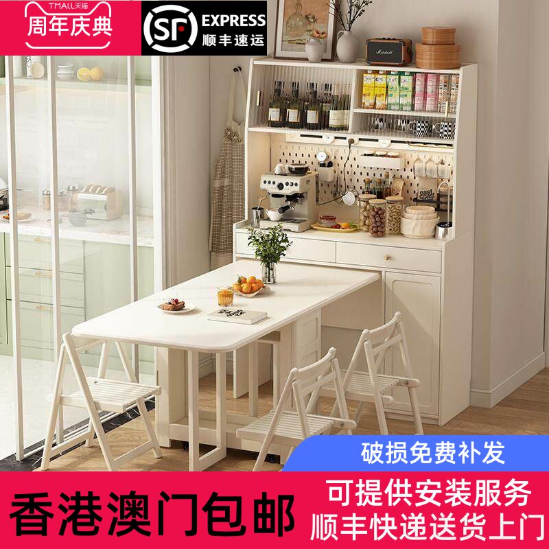 【香港包邮】奶油风折叠餐桌餐柜一体小户型伸缩吧台多功能岩板