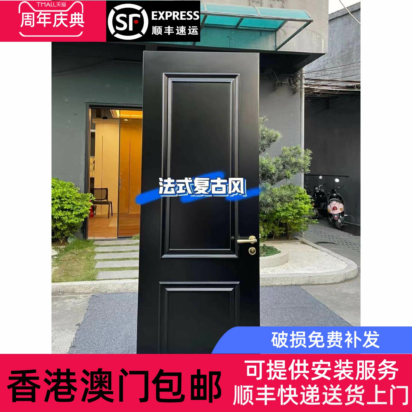 香港包邮实木覆合门实木门烤漆门免漆门生态门厕所门 卧室门室内